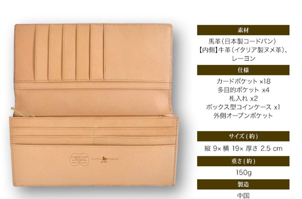 Long Long Cordovan Leather Wallet [Flying Horse] Wallet, Wallet, (Black)