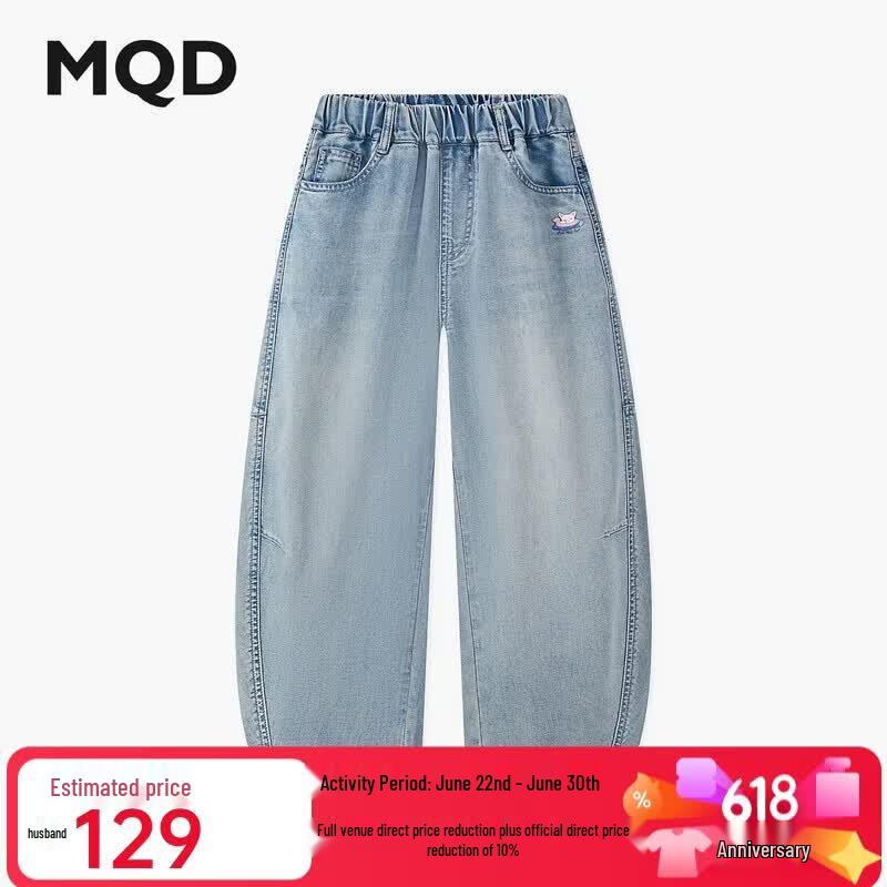 MQD Girls Light Denim Curved-Leg Jeans 150