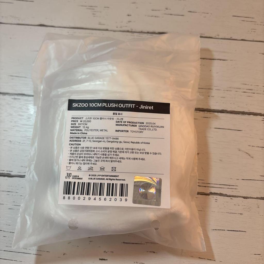 [USED] SKZOO 10cm Plush Outfit SKZ 5' Clock Geniet