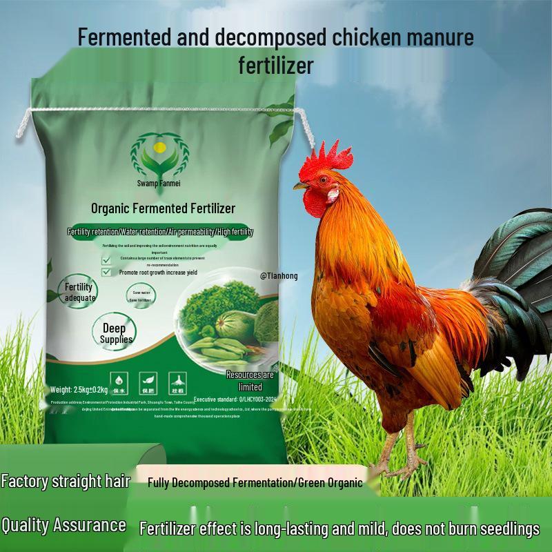 Organic Fertilizer for Vegetables and Flowers: Chicken Manure-Based Plant Nutrient for Home Gardening and Horticulture