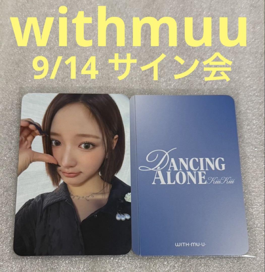 

[USED] KiiiKiii Dancing Alone withmuu 9/14 Jiyu