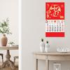 Chinese Wall Calendar 2026 The Year of Horse Hanging Calendar Lunar Monthly Planner for Chinese New Year Home Office Restaurant Decor
