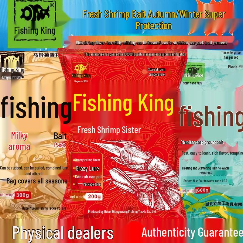Fishing King Universal Shrimp Paste Bait for Wild Fishing
