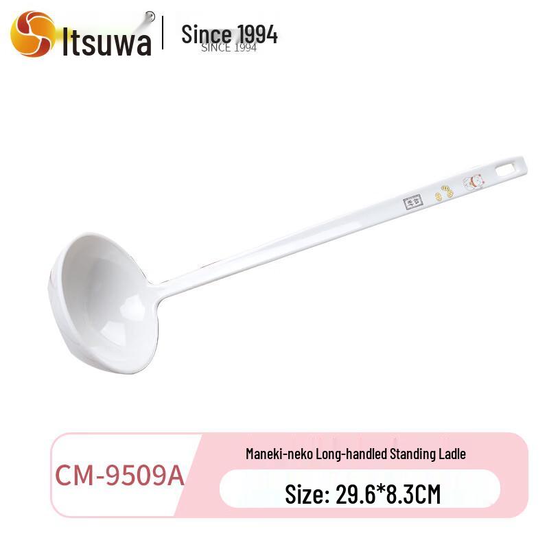 Wuhe Lucky Cat Long-Handle Standing Soup Spoon