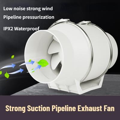 220V Household Booster Ventilation Fan Low Noise IPX2 Waterproof Kitchen Oil Fume Exhaust Fan Strong Pipeline Exhaust Fan