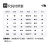 The North Face Jacket Men's Green NF0A4NEF-KV7