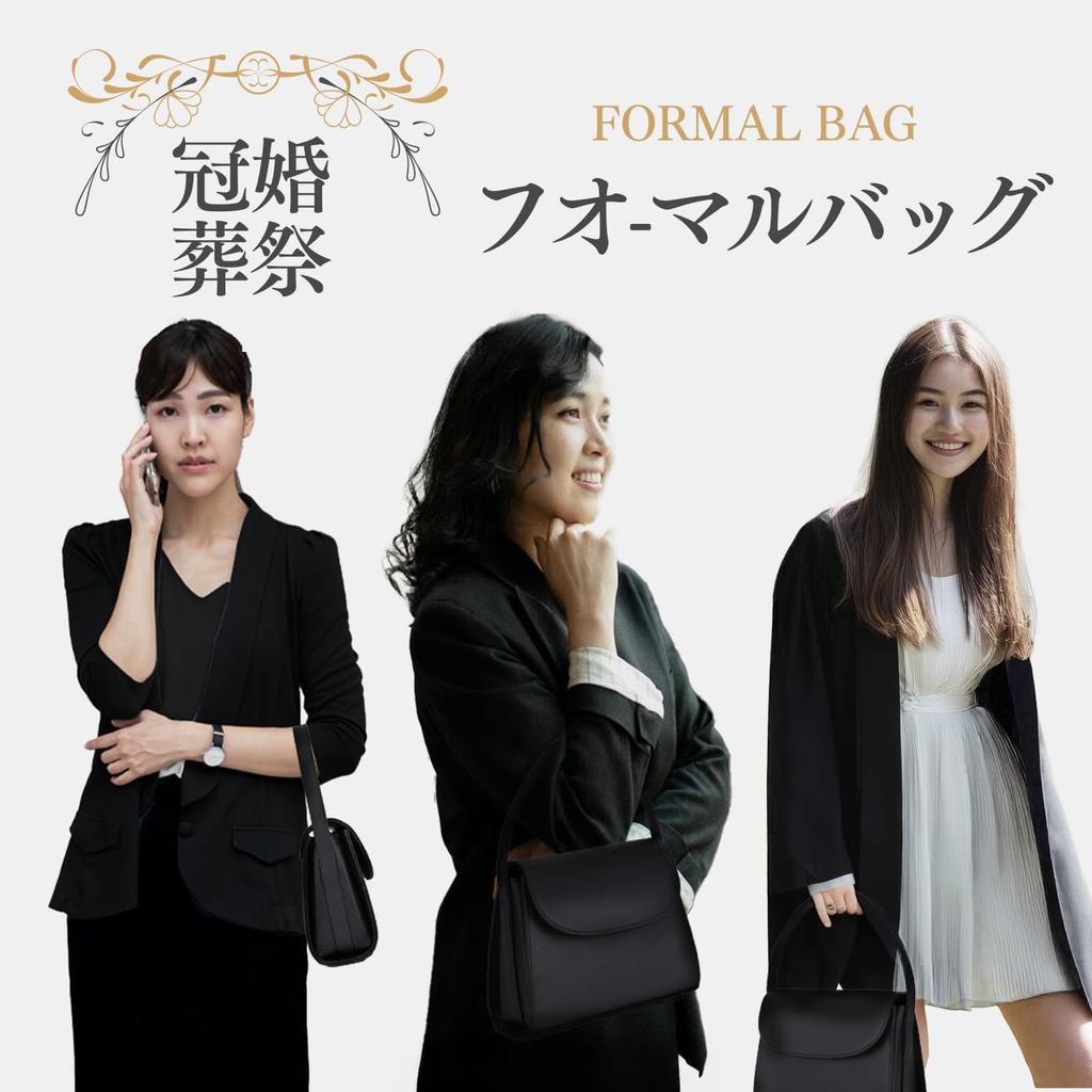 PAOIXEEL Women's Formal Bag, Black, Suitable for Weddings, Entrance Ceremonies, Funerals, and Other Ceremonies, Lightweight and Large Capacity (Black