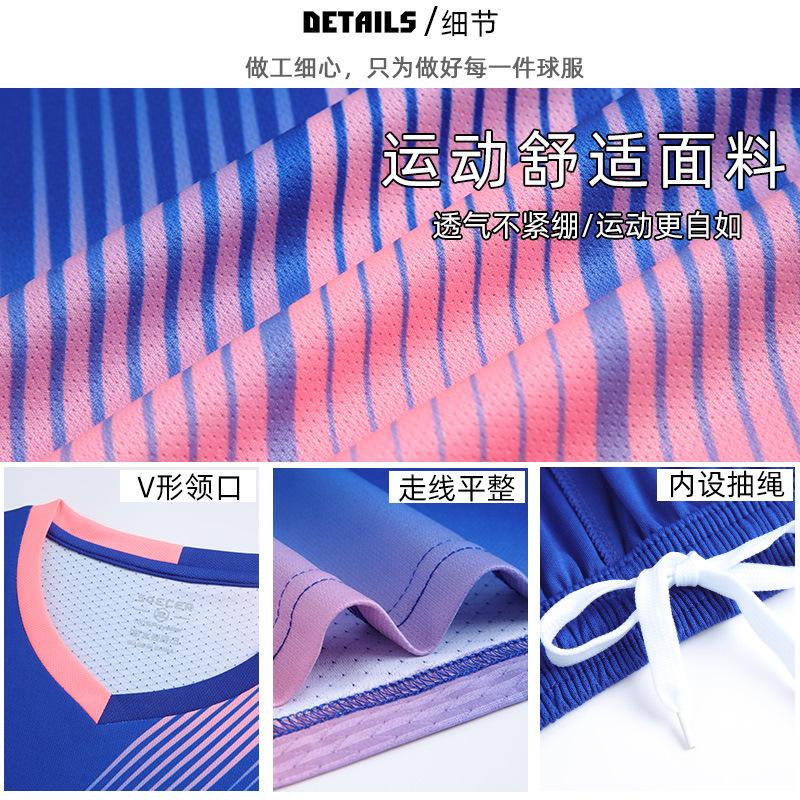 Children's football jersey set Men's printed primary school students' game training jersey Autumn and winter long-sleeved sports four-piece jersey