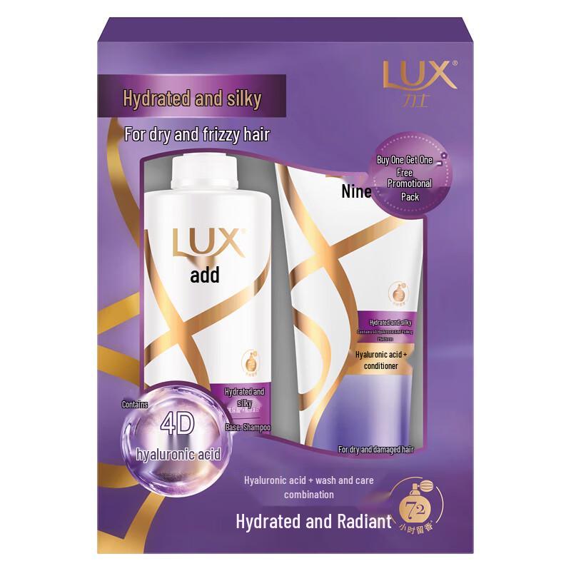 LUX Hydrating & Smoothing Hair & Body Care Set