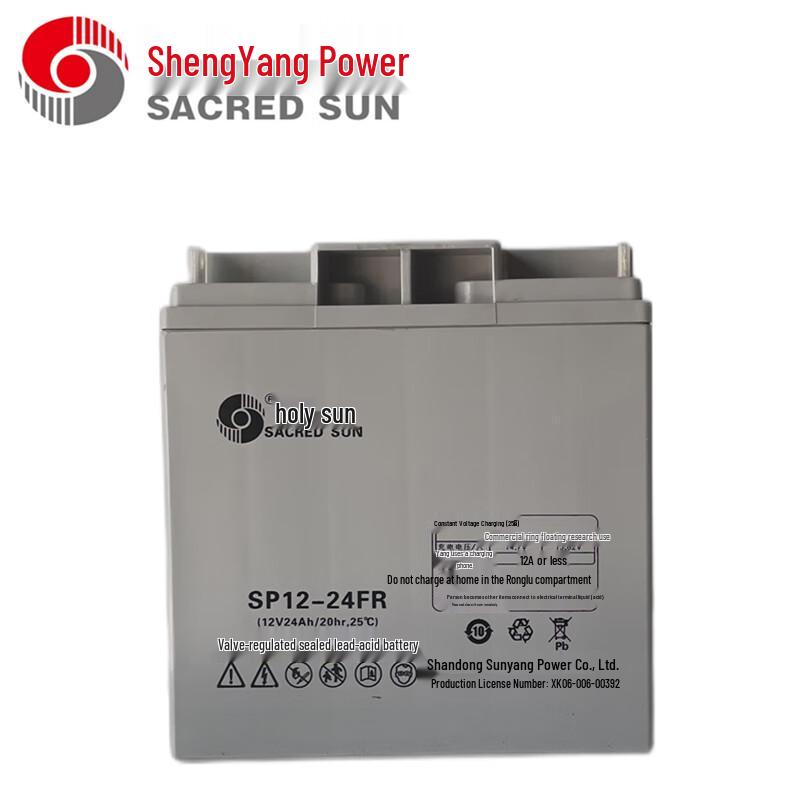 SunStone SP12 Series Lead-Acid Maintenance-Free Battery