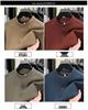 Winter Plus Velvet Men's Long Sleeve Round Neck Solid Color Casual Hoodie