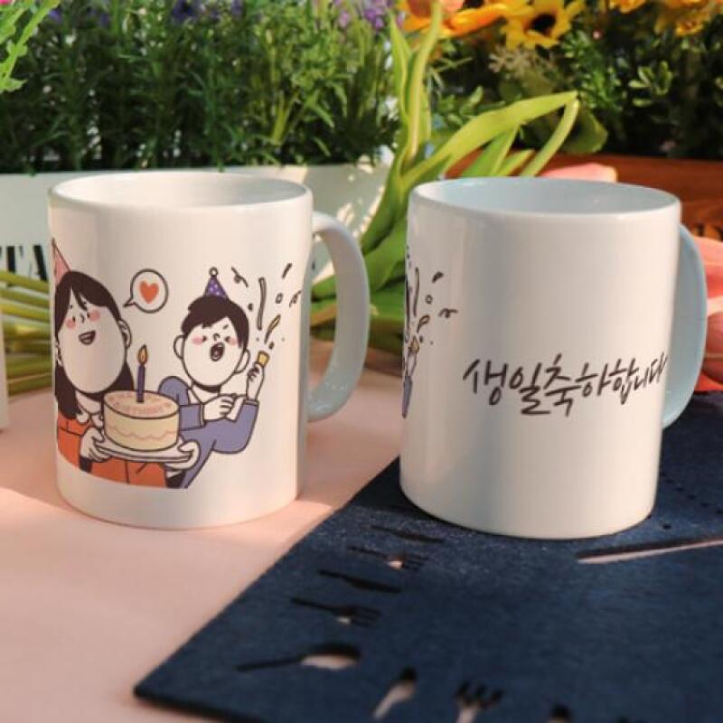 pr985-Design Mug 2p-Happy Birthday