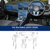For Kia Seltos 2023-2026 Full Set TPU Invisible Interior Film Anti Scratch Auto Interior Protective Trim Accessories.