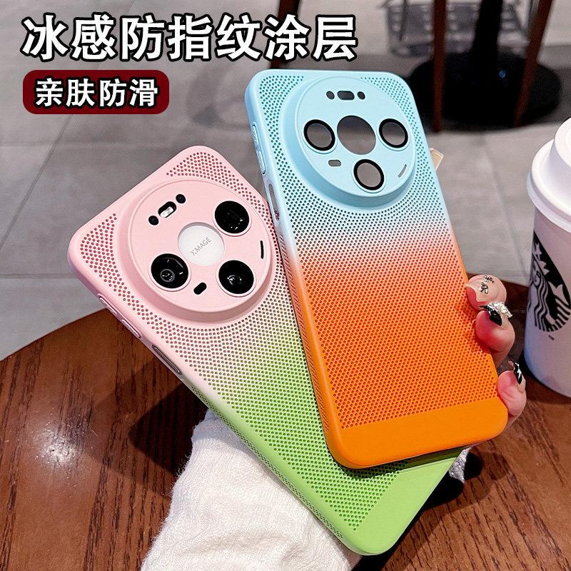 Applicable To Oppofindx1ultra Mobile Phone Case Ultra-thin Heat Dissipation X1spro Lens All-inclusive X1 Anti-drop and Breathable