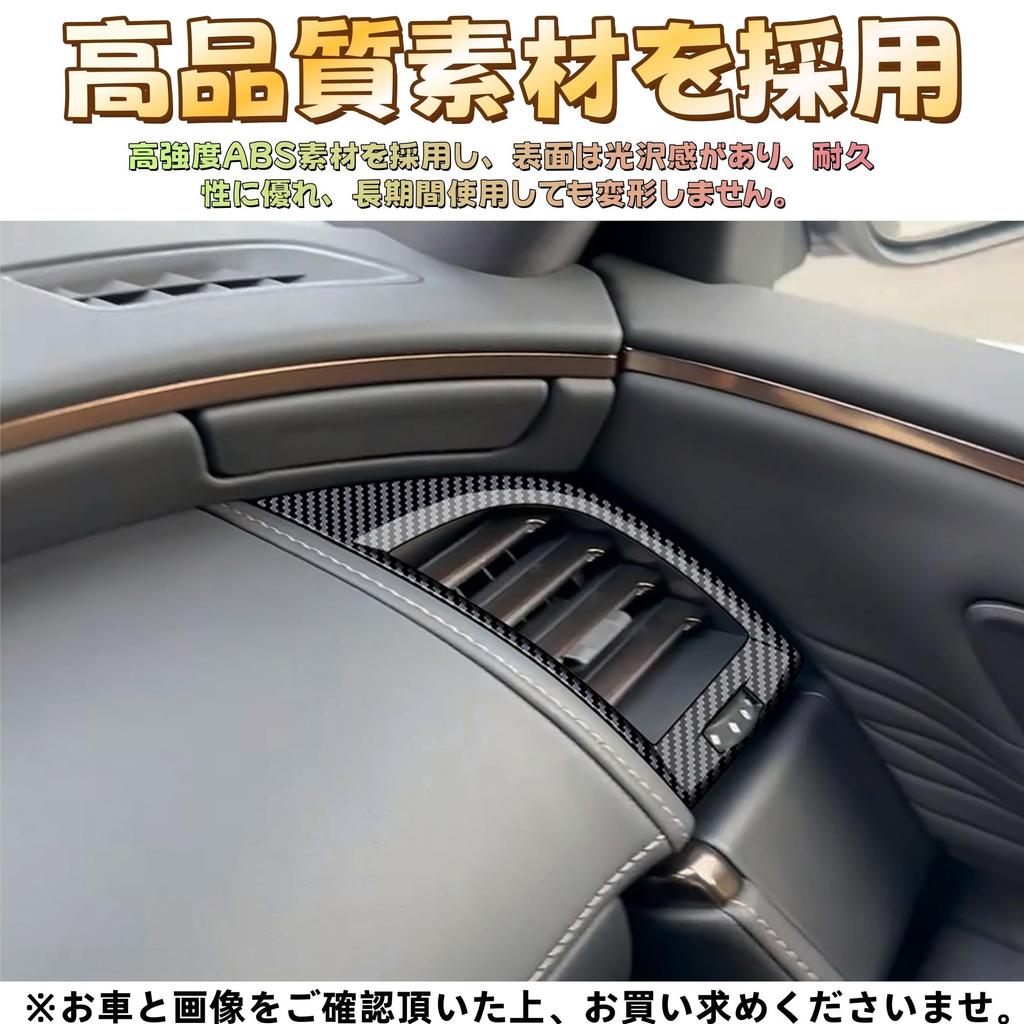 EopTatoo Compatible with New Alphard Vellfire 40 Series Exclusive Air