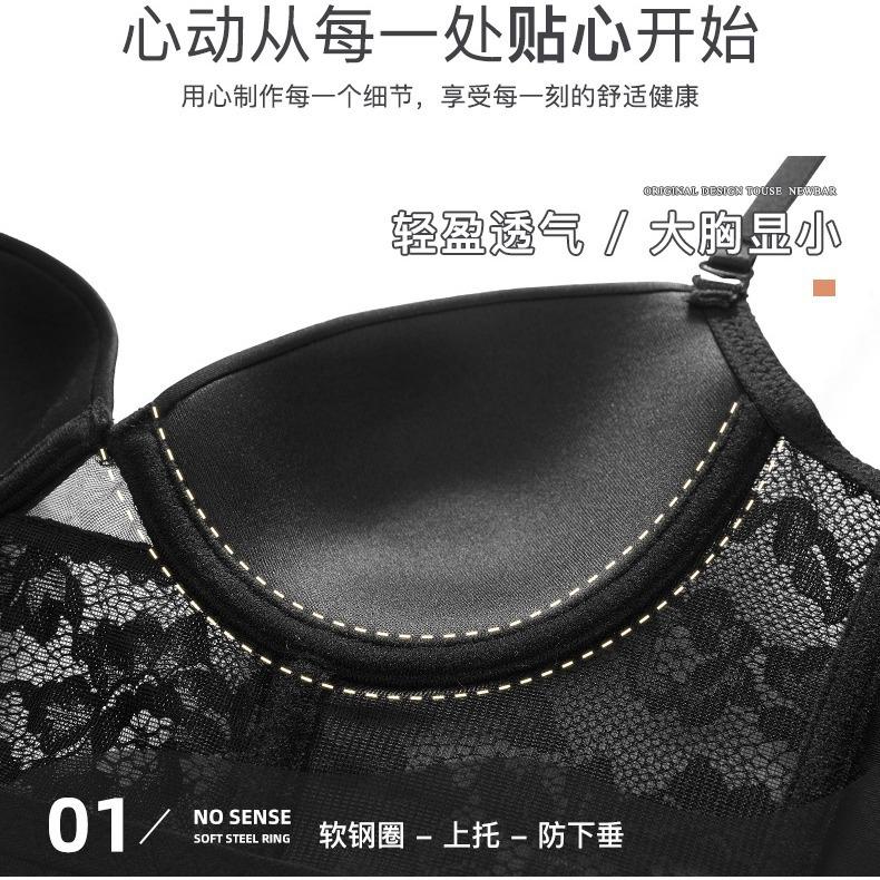 U-shaped Beautiful Back Underwear Women's Sexy Pure Desire Suit, the New Model Gathers and Collects Sub-breasts, Bras, Big Breasts and Small Breasts.