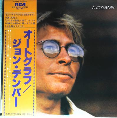 LP Record JOHN DENVER - Autograph RVP6440PROMO RCA 1980 Japan Country Used