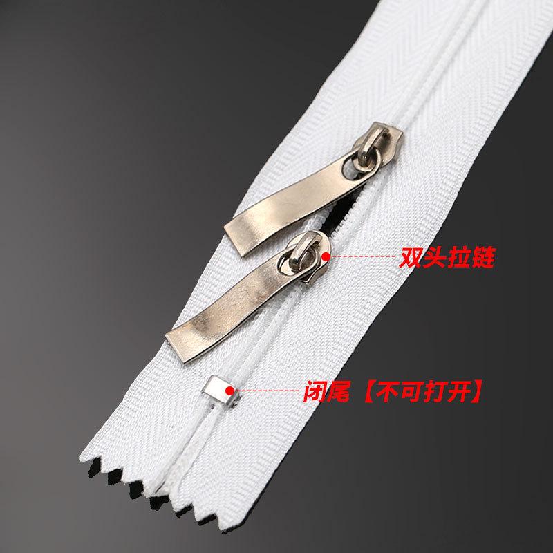 Husă de plapumă, Husă de plapumă, Fermoar lung, Special pentru accesorii cu fermoar pentru lenjerie de pat de uz casnic, Alb cu fermoar dublu cu două sensuri Nu. Fermoar cu capăt închis.