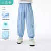 Kids' Cooling Antibacterial Quick-Dry Cuffed Pants