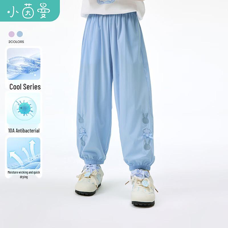 Kids  Cooling Antibacterial Quick-Dry Cuffed Pants 130