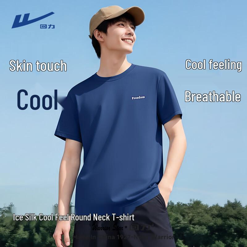 Warrior Men s Ice Silk Short Sleeve T-Shirt L