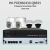 Hikvision 4CH POE Camera Kit with Smart Night Vision & Built-in Audio for Indoor/Outdoor Use