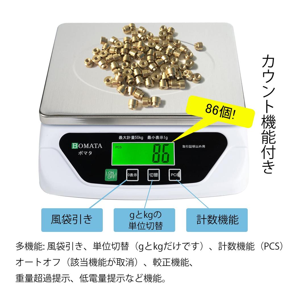 BOMATA B612B 50kg Platform 1g Stainless Steel Angle Dual USB Battery Tare Counting Function Digital Includes 2 AA Batteries and USB Cable Scale,