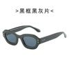 Colorful PC full-frame sunglasses, tinted lenses, thick frames, street-style eyewear, outdoor sunglasses, sunshades