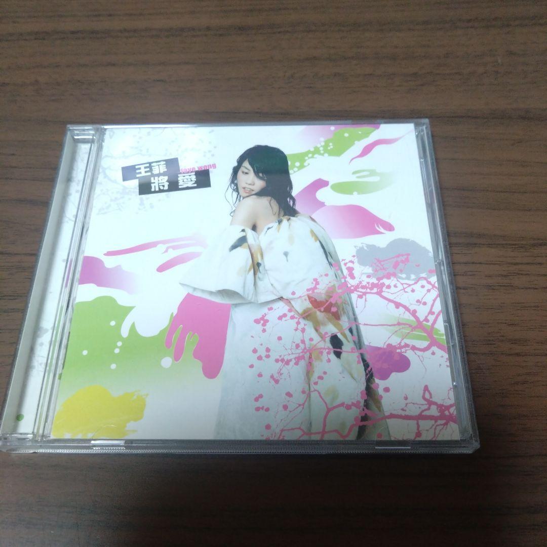 

[USED] Fei Wong Wang Fei / Sho Ai