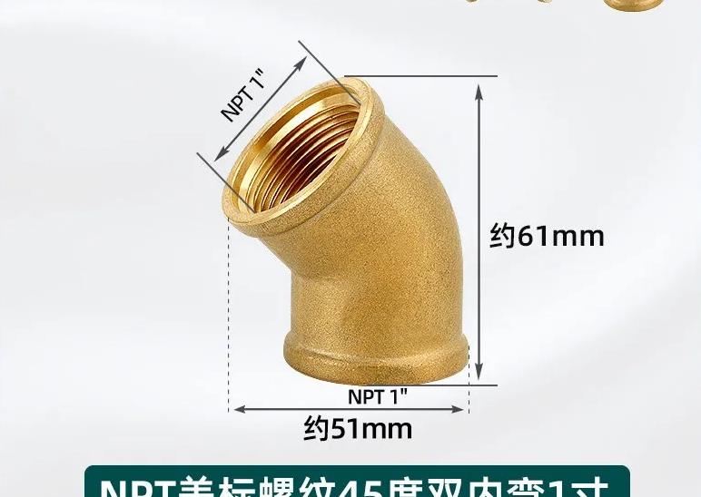 1/8"...1" BSP NPT Female Male Brass 45-degree Elbow Brass Pipe Fitting Coupler Connecotr Water Heater Piped Home Garden