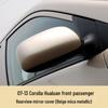 2007-2013 Corolla Rearview Mirror Shell & Turn Signal Cover