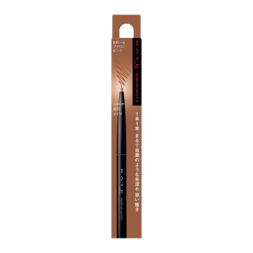 KATE Eyebrow Pencil, 0.07g (Single)[All 8 Colors] - Perfect Brow Definition