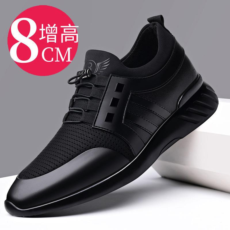 2025 New Trendy Men's Inner Height Increase Men's Shoes Casual Leather Shoes Sports Shoes Spring Shoes Men's Trendy Shoes Summer