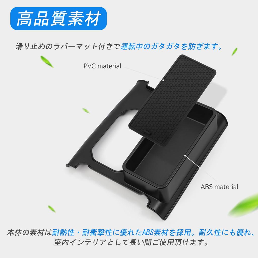 Karell Jimny Nomad Console Tray for Nomad JC74 Automatic Transmission Center Console Expansion Storage Small Item Easy Jimny Nomad Jimny Nomad