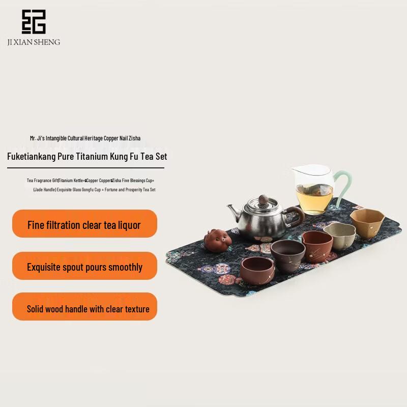 Mr. Ji Heritage Staple-Mended Zisha & Titanium Kung Fu Tea Set