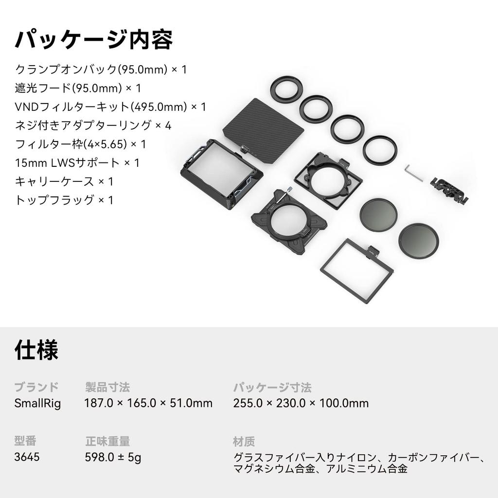 SmallRig Multifunctional Modular Matte Box VND Kit 3645 (95mm)