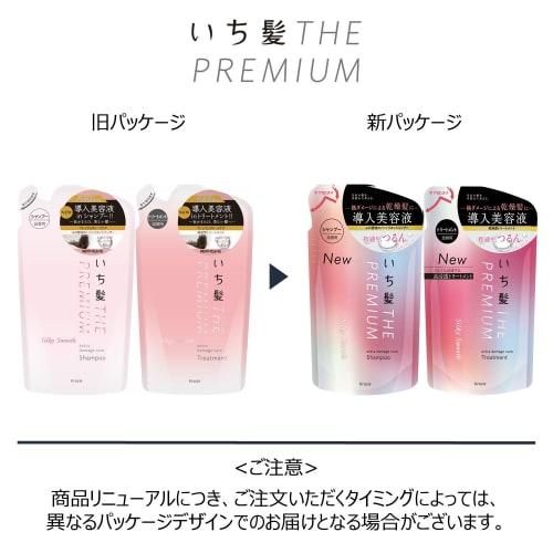 Ichikami THE PREMIUM [Silky Smooth] Extra Damage Care Introducing Serum in Shampoo Treatment Refill Set with Bonus | Non-Silicone Hair Care Men's Wome