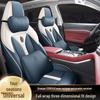 ZFL Leather Sports Seat Cushion for Changan CS75PLUS - All-Season Car Seat Cover