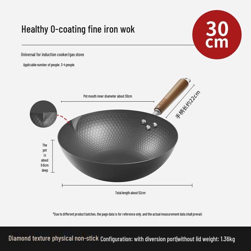 Zhang Xiaoquan Traditional Non-Coated Iron Wok