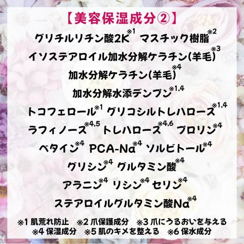 Pastel Rich Total Hand Serum, Year-Round Use, Smooth Type, Formulated with 36 Moisturizing Ingredients, Non-Greasy Hand Cream and Nail Care, 60ml (Lux