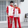 Unisex Chinese Team Sports Suit: Coach & Student Fitness Training Uniform for Wushu & Taekwondo