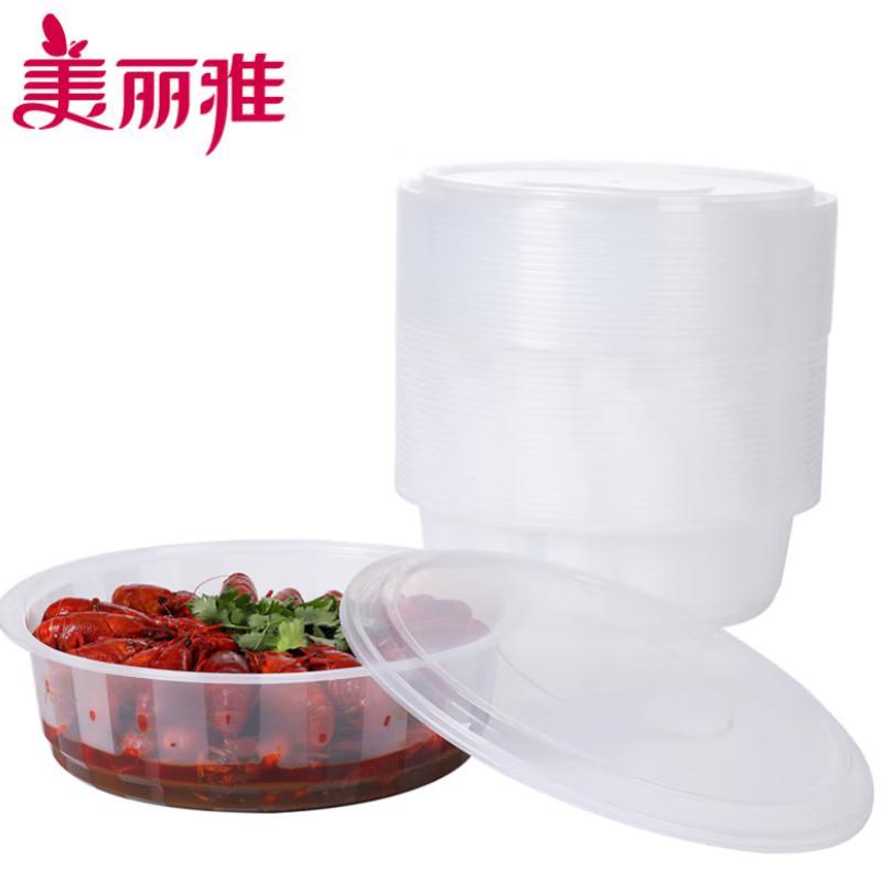 Meiliya CH-4000 Disposable Round Food Containers (60 Sets)