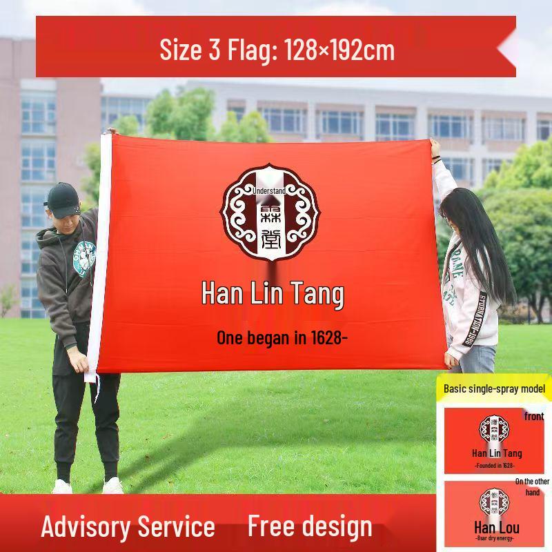 Customizable Outdoor Advertising Flags for World Cup: Water-filled Base, Thickened Design, Vibrant Colors