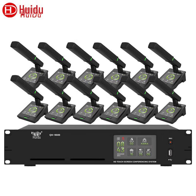 Huidu QH-9600 Professional Wired Conference System (CN Version)