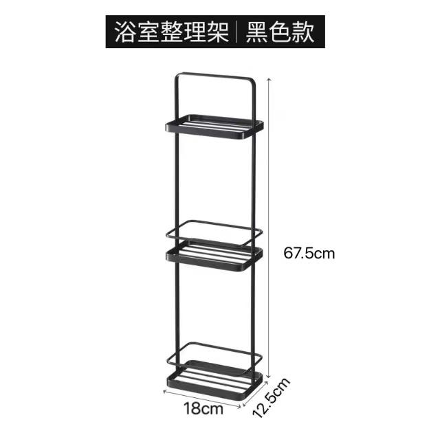 

Ultra Narrow Bathroom Storage Shelf Floor Standing Iron Organizer Rack Space Saving Multi-Purpose Gap Cabinet for Toilet Shower