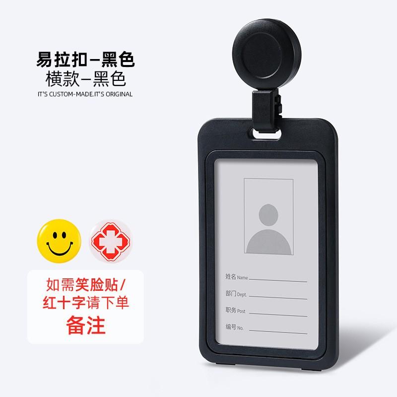 

Doctor s ID Card Holder, Employee Badge, Work Card, Chest Plate, Chest Card, Work Card, Exhibition, Bus Access Control. One Size чёрный