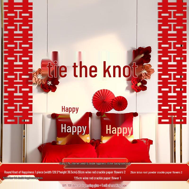 Romantic Wedding Background Decoration Set