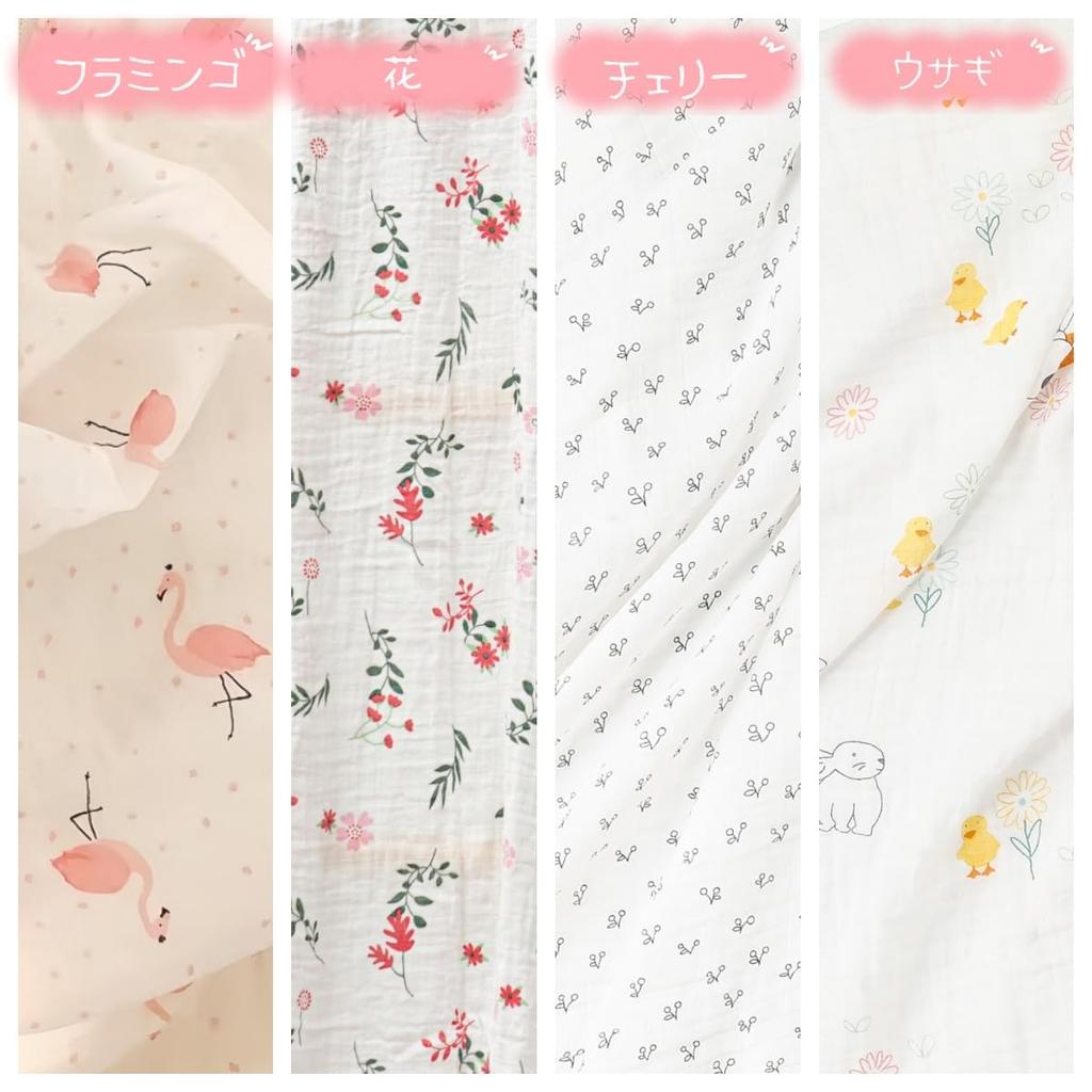 Set of 4 Gauze Baby Swaddles, Baby Bath Towels, Newborn Blankets, Nursing Covers, Swaddles, Baby Shower Gifts, 120*120cm, 100% Cotton, Girls