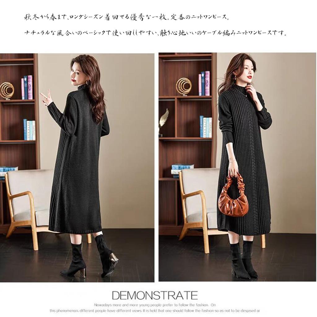 Knit Long Cable High Solid Casual Everyday Winter [CCGGOWMM] Women's Dress, Sleeve, Knit, Neck, Slit, Fluffy, Color, Fashion, Elegant, Knee-Length,