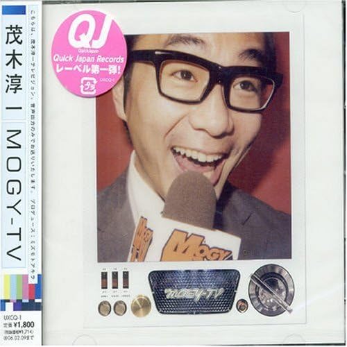 

CD JUNICHI MOGI - MOGY-TV UXCQ1PROMO Japan ObiJapanese Pop/Rock Used